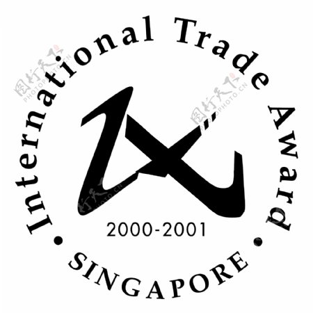 国际贸易奖