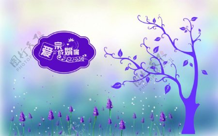 树与薰衣草结合的紫色主题背景