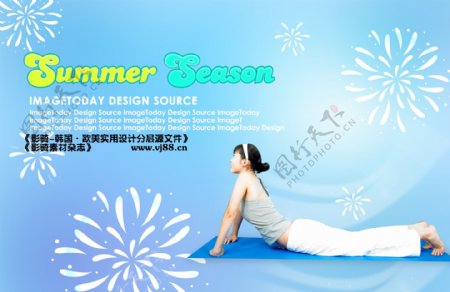 夏天清凉人物女人夏装瑜伽健康影骑韩国实用设计分层源文件PSD源文件