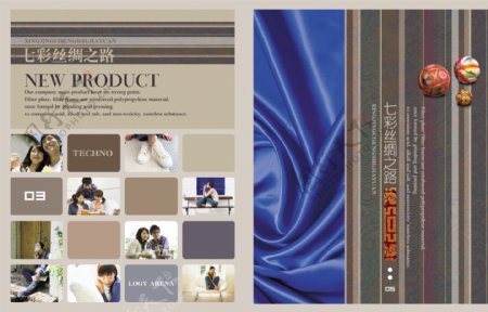 画册模板下载画册设计模板版式模板设计宣传画册模板画册封面模板企业画册设计模板2009画册年鉴5