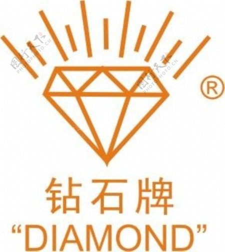钻石牌logo