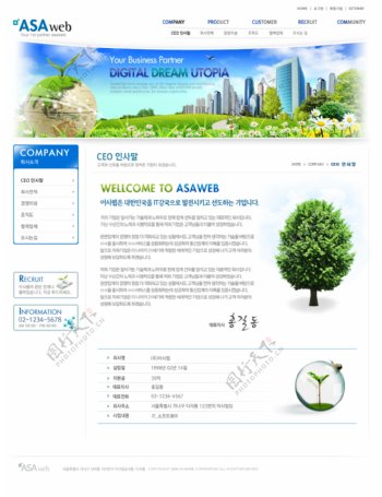 地产商类企业网站PSD网页设计模版