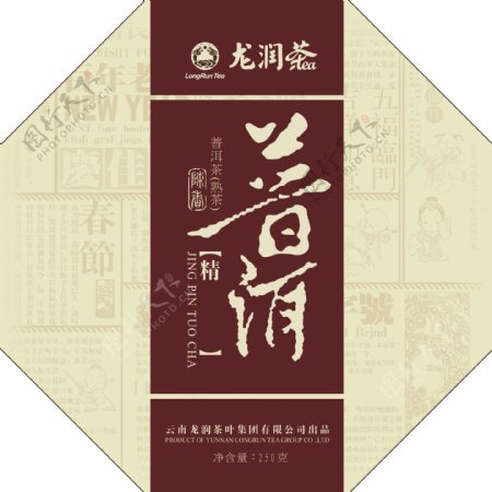 龙润普洱茶小沱茶棉纸包装设计矢量图
