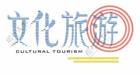 文化logo
