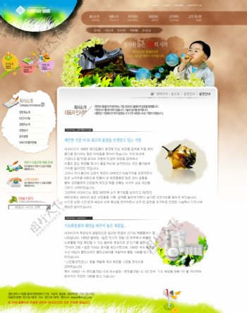 韩国护肤品网页2图片