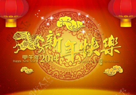 2014新年快乐广告背景设计下载