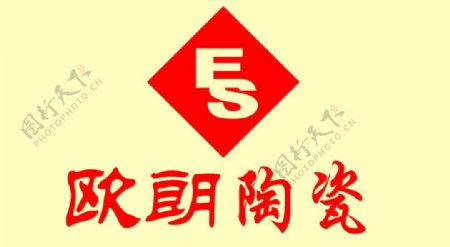 欧朗陶瓷logo图片