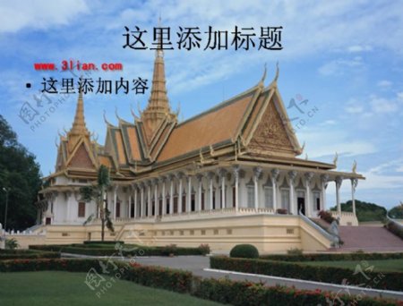 泰国宫殿建筑