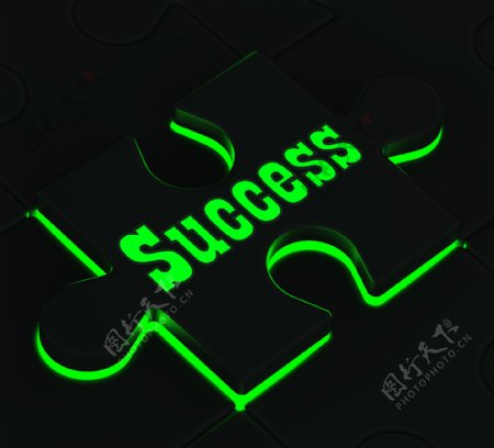 成功的拼图显示成功的成果