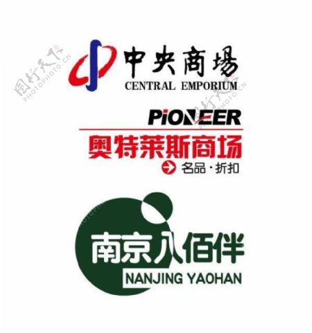 南京商场logo图片