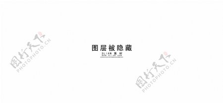 化工企业介绍画册PSD素材