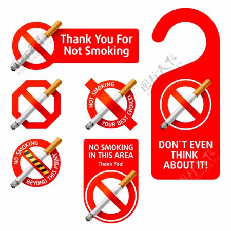 吸烟罚款矢量素材