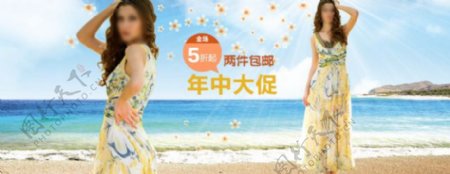 淘宝夏季连衣裙年中大促海报