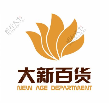 大新百货logo图片