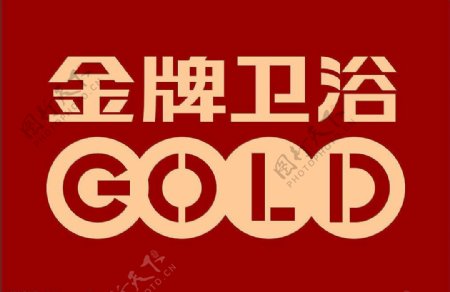 金牌卫浴logo图片