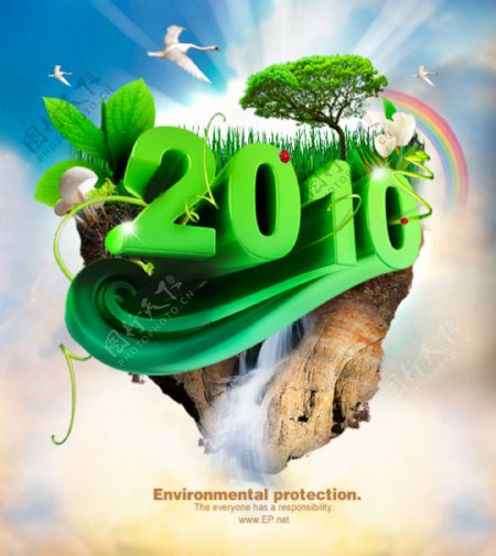 2010绿色公益广告设计
