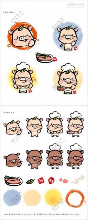 可爱卡通猪猪厨师