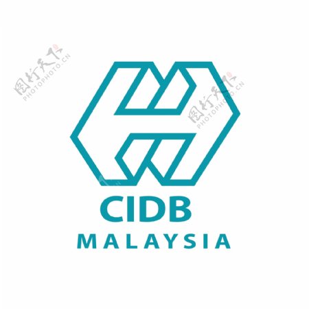 马来西亚CIDB