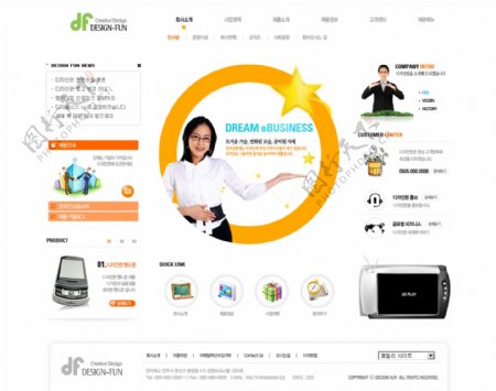 数码产品韩国网页模板