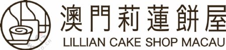 莉莲蛋挞logo图片