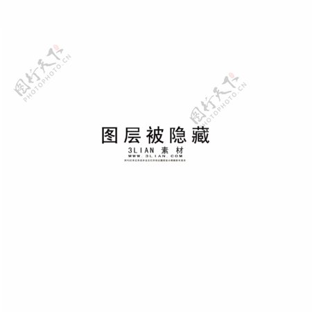 中国邮政新年广告门贴PSD分层素材