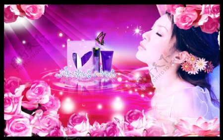 紫色浪漫化妆品海报光束光晕花朵美容