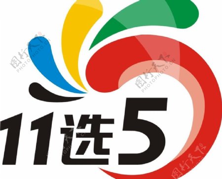 彩票11选5图片