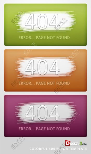 网站404网页界面psd素材