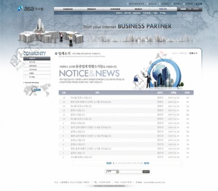 韩国电子商务网页图片