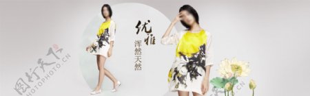 淘宝女装中国风海报banner素材