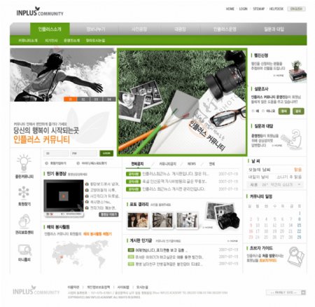绿色数码摄影网页模板