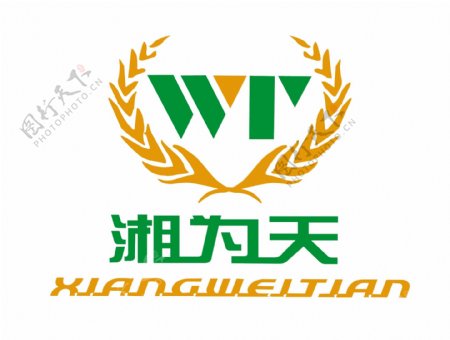 湘为天企业logo图片