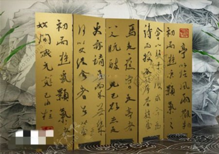 中式古典文学屏风3D模型素材