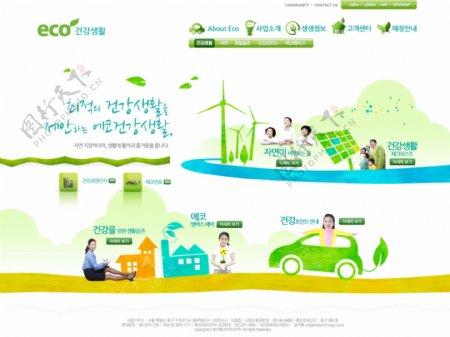 绿色能源网页psd模板
