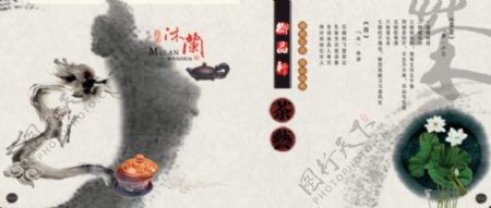 中国风格水墨系列