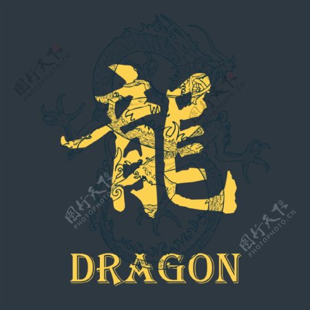 印花矢量图T恤图案图文结合中国风动物免费素材