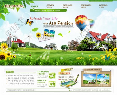 韩国房产网页模板图片
