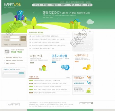 经典韩国网页模板