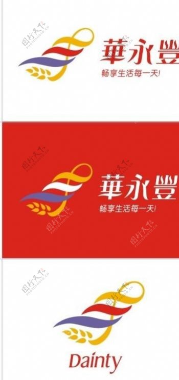 华永丰logo及旗图片
