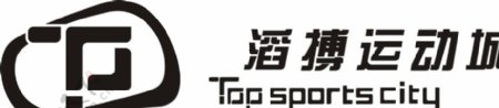 滔博运动城矢量logo图片