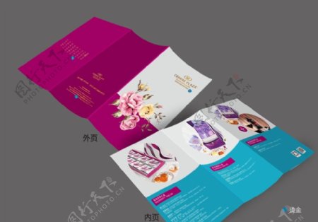 南京皇冠折页图片