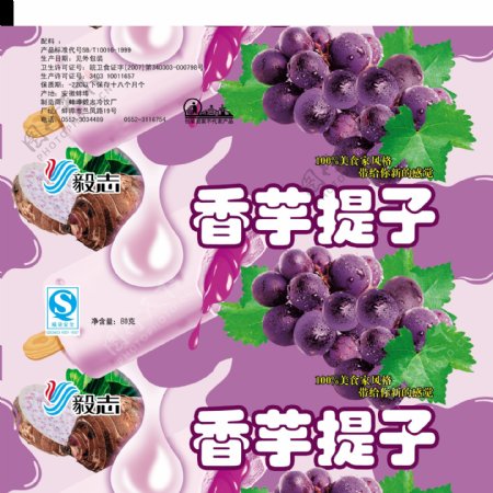 香芋提子冰淇淋包装设计图片
