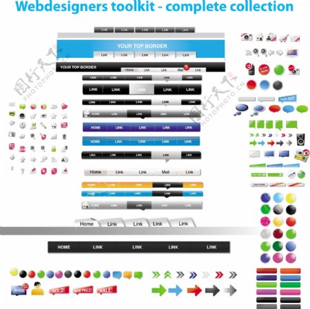 网页WEB2.0标志素材