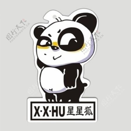 吊牌熊猫文字英文汉字免费素材