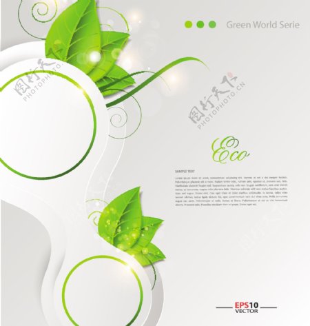 绿世界创意生态背景矢量05