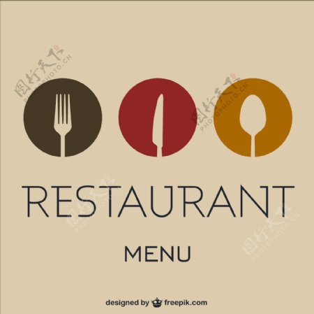 简洁餐厅菜单设计