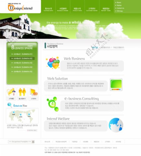 公司网页模版绿色