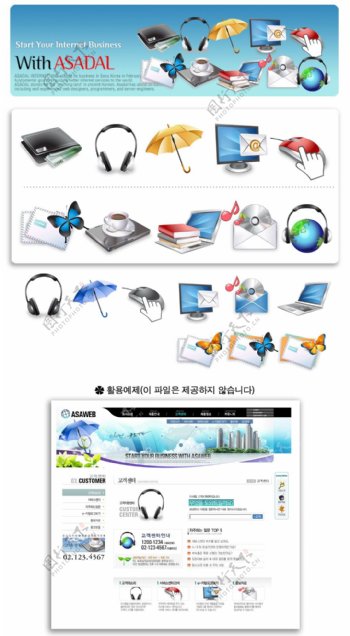 韩国商务网站图标矢量图