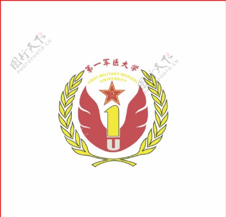 第一军医大学旧校徽图片