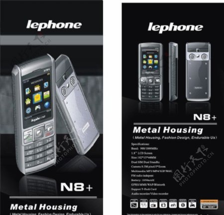 LEPHONE品牌手机N8图片
